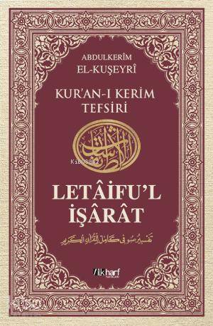 Kuran-ı Kerim Tefsiri Letâiful İşârât 5 - 1