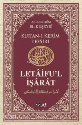 Kuran-ı Kerim Tefsiri Letâiful İşârât 5 - 2