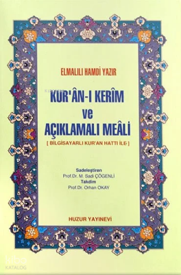 Kuran-ı Kerim ve Açıklamalı Meali - Cep Boy Bilgisayar Hatlı - 1