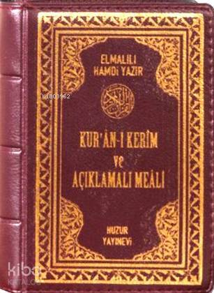 Kuran-ı Kerim ve Açıklamalı Meali - Cep Boy Kılıflı Bilgisayar Hatlı - 1