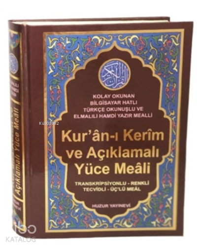 Kuran-ı Kerim ve Açıklamalı Yüce Meali (Orta Boy - Kod076) - CiltliTranskripsiyonlu- Renkli- Tecvidli- Üçlü Meal - 2