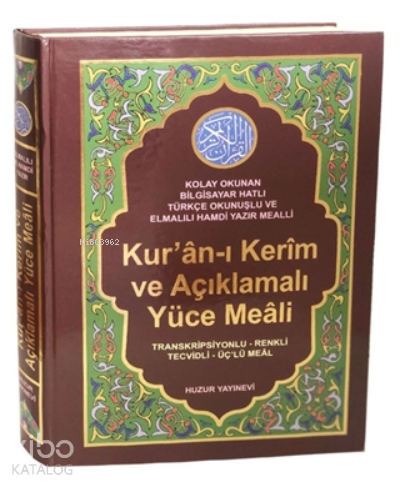Kuran-ı Kerim ve Açıklamalı Yüce Meali (Rahle Boy - Kod 077)Transkripsiyonlu- Renkli- Tecvidli- Üçlü Meal - 1
