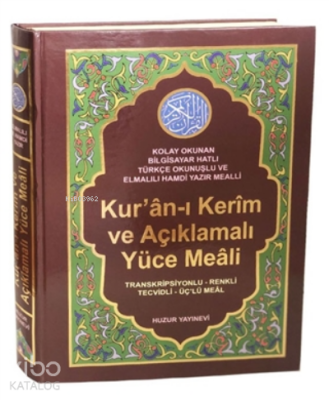 Kuran-ı Kerim ve Açıklamalı Yüce Meali (Rahle Boy - Kod 077)Transkripsiyonlu- Renkli- Tecvidli- Üçlü Meal - Huzur Yayınevi