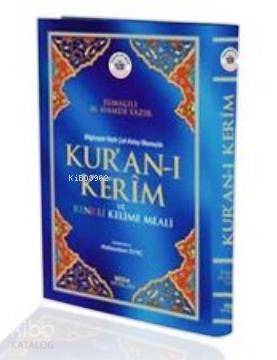 Kuran-ı Kerim ve Renkli Kelime Meali (Orta Boy, Kod 152) - 1