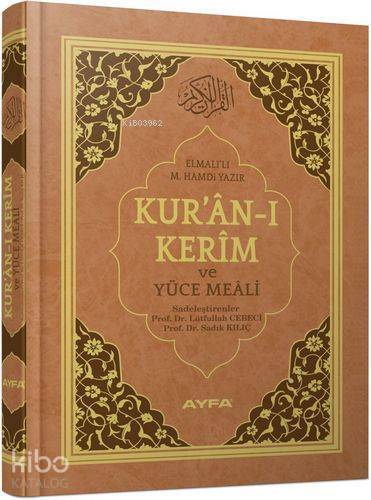 Kuran-ı Kerim ve Yüce Meali (Ayfa-172, Orta Boy, 2 Renk, Mühürlü) - 1