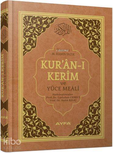 Kuran-ı Kerim ve Yüce Meali (Ayfa-174, Cami Boy, 2 Renk, Mühürlü) - 1