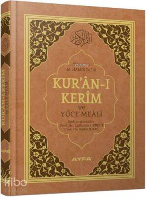 Kuran-ı Kerim ve Yüce Meali (Ayfa-174, Cami Boy, 2 Renk, Mühürlü) - 4
