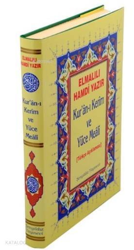 Kuran-ı Kerim ve Yüce Meali (Cami Boy, Şamua) - 2