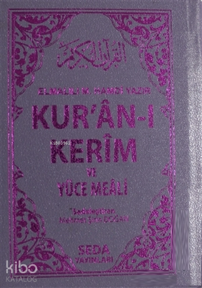 Kuran-ı Kerim ve Yüce Meali (Cep Boy - Kod 054) - 1