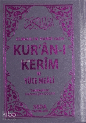 Kuran-ı Kerim ve Yüce Meali (Cep Boy - Kod 054) - Seda Yayınları