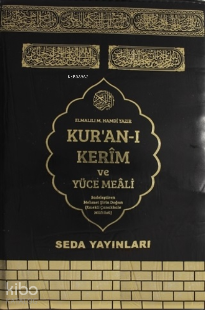 Kuran-ı Kerim ve Yüce Meali (Hafız Boy, Fermuarlı - Kod 078) - 1
