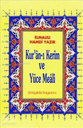 Kuran-ı Kerim ve Yüce Meali (Rahle Boy, Şamua) - 2