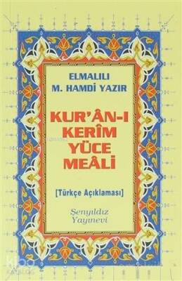 Kuran-ı Kerim Yüce Meali - Metinsiz (Çanta Boy) - 1