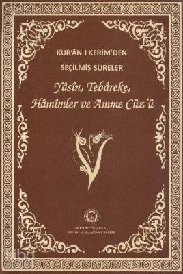 Kuran-ı Kerimden Seçilmiş Sureler (Rahle Boy, Şamua) Yasin, Tebareke, Hamimler ve Amme Cüzü - 2