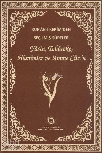 Kuran-ı Kerimden Seçilmiş Sureler (Rahle Boy, Şamua) Yasin, Tebareke, Hamimler ve Amme Cüzü - 2