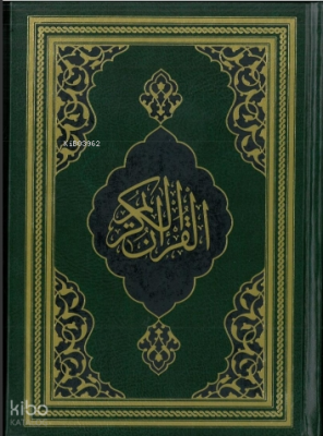 Kuran-ı KerimFazilet Hattı- Hafız Boy - 1