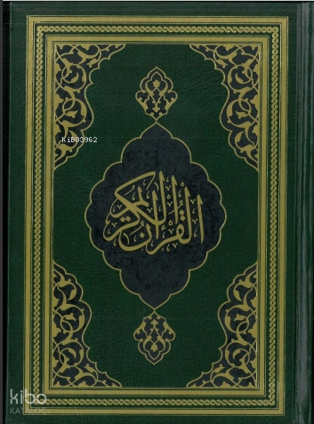 Kuran-ı KerimFazilet Hattı- Hafız Boy - 1