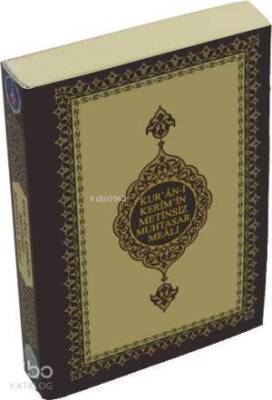 Kuran-ı Kerimin Metinsiz Muhtasar Meali (Cep Boy) - 1