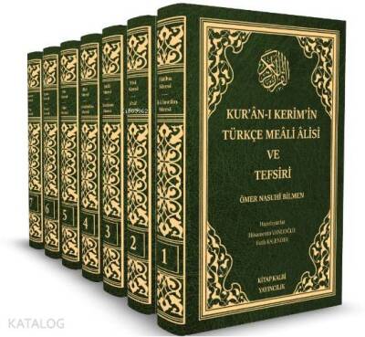 Kuran-ı Kerimin Türkçe Meali Alisi ve Tefsiri (7 Kitap Takım) - 1