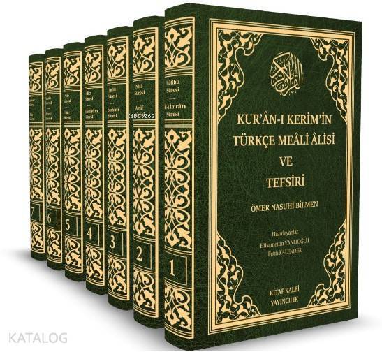 Kuran-ı Kerimin Türkçe Meali Alisi ve Tefsiri (7 Kitap Takım) - 1