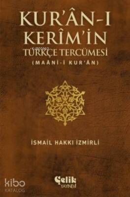 Kuran-ı Kerimin Türkçe Tercümesi (Maan-i Kuran) - 2