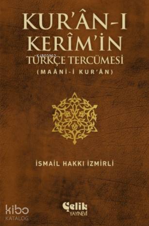 Kuran-ı Kerimin Türkçe Tercümesi (Maan-i Kuran) - 2