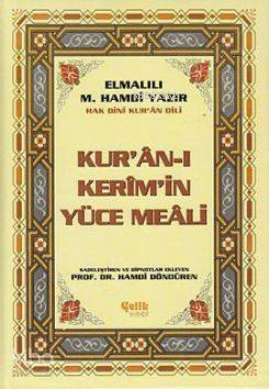 Kuran-ı Kerimin Yüce Meali (2 Renk Bilgisayar Hatlı Orta Boy) - 2