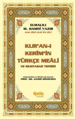 Kuran-ı Kerimin Yüce Meali (Küçük Boy) - 2