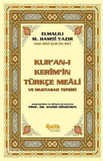 Kuran-ı Kerimin Yüce Meali (Küçük Boy) - 2