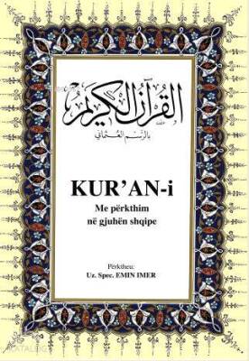 Kuran-i Me Përkthim Në Qjuhën Shqipe Kurân-ı Kerîm ve Arnavutça Meali (orta boy, ipek şamua kâğıt, ciltli) - 1