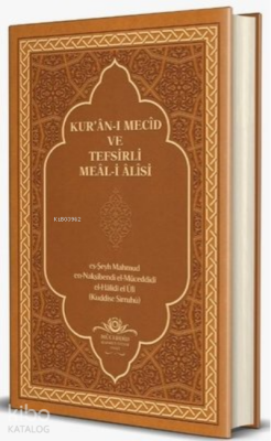 Kuran-ı Mecid ve Tefsirli Meal-i Alisi Rahle Boy - 1