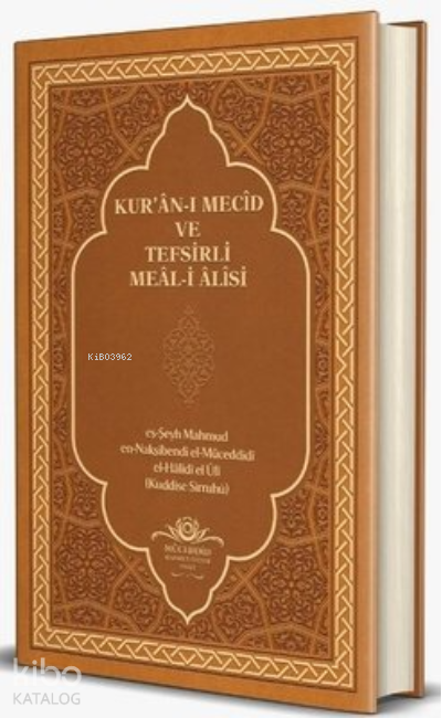Kuran-ı Mecid ve Tefsirli Meal-i Alisi Rahle Boy - 1