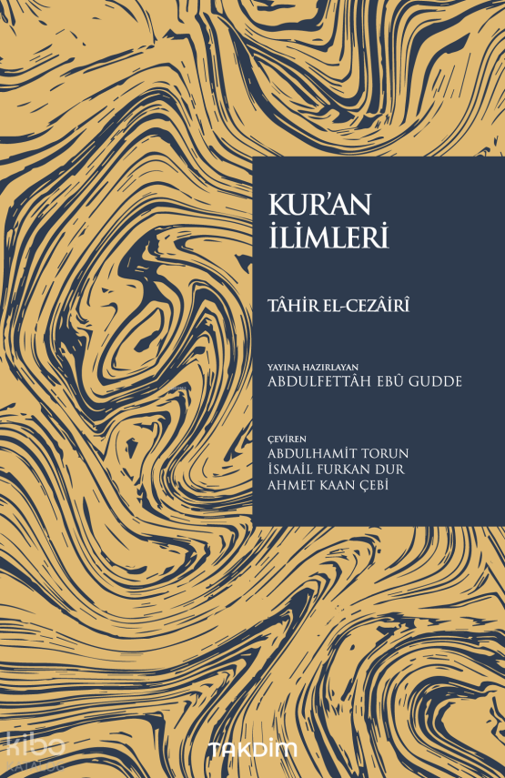 Kur’an İlimleri - 1