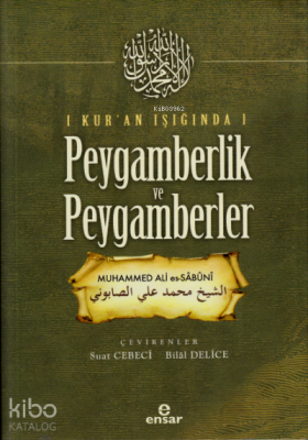 Kuran Işığında Peygamberlik ve Peygamberler - 1