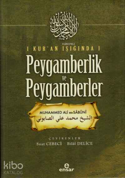 Kuran Işığında Peygamberlik ve Peygamberler - 1