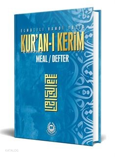 Kuran- Kerim Meal Defter Metinsiz (Ciltli-Mavi) - 1