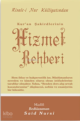 Kuran Şakirtlerinin Hizmet RehberiCep Boy (kod505) - 1