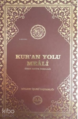 Kuran Yolu Meali Tam Sayfa Mealli-Hafız Boy Bilgisayar Hattı - 1