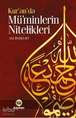 Kuranda Müminlerin Nitelikleri - 1