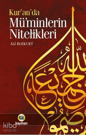 Kuranda Müminlerin Nitelikleri - 1