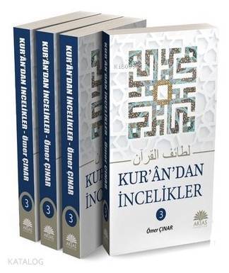 Kurandan İncelikler - 1