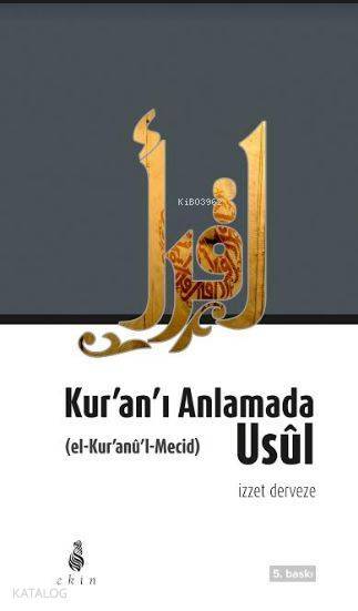 Kuranı Anlamada Usul (Kuranül Mecid) - 1