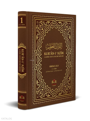 Kuranı Azim Ve Soru Edatlı Kelime Manası 1.Cilt - 1