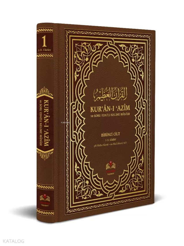 Kuranı Azim Ve Soru Edatlı Kelime Manası 1.Cilt - 1