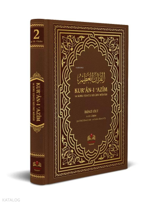 Kuranı Azim Ve Soru Edatlı Kelime Manası 2.Cilt - 1