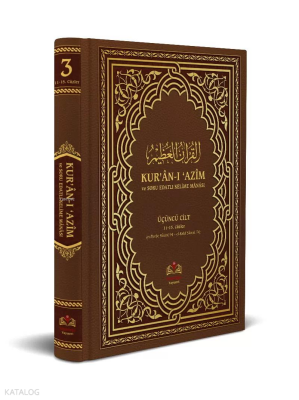 Kuranı Azim ve Soru Edatlı Kelime Manası 3. Cilt - 1