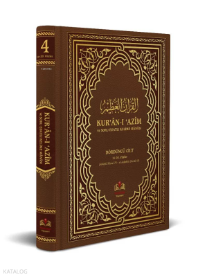 Kuranı Azim ve Soru Edatlı Kelime Manası 4.Cilt - 1