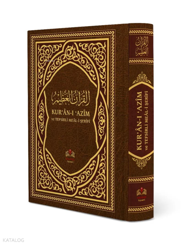 Kuranı Azim ve Tefsirli Meali Şerifi (Rahle Boy) - 1