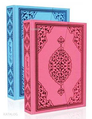 Kuranı Kerim (bilgisayar Hatlı-pembe Rahle Boy) - 3