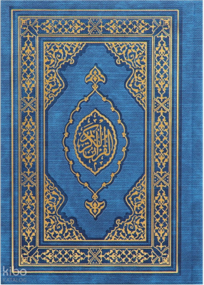 Kuranı Kerim Hafız Boy Termo Deri Lacivert Karekodlu - Türkiye Diyanet Vakfı Yayınları